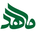 ماهد