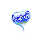 گل صبحا